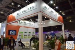 重慶大航科技有限公司
